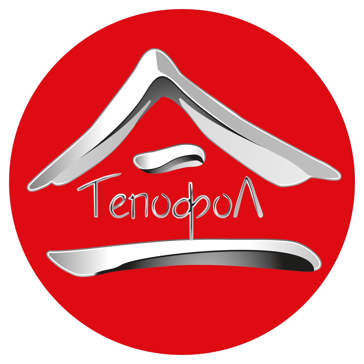 Тепофол