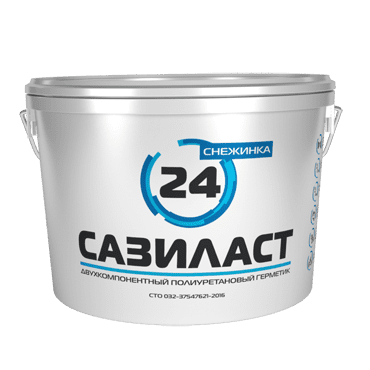 Сазиласт 24 Снежинка - Двухкомпонентный полиуретановый герметик (зимняя формула) 16,5 кг Серый