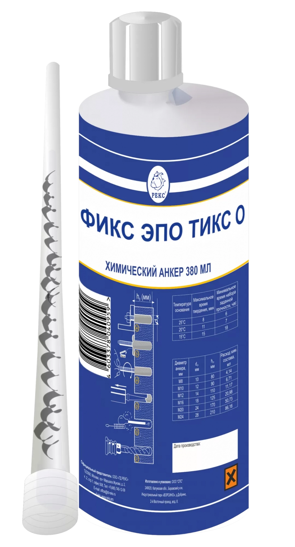 РЕКС® Фикс Эпо Тикс О - химический анкер на основе модифицированной эпоксидной смолы 380 мл